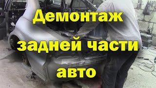 Кузовной ремонт Mitsubishi Galant.