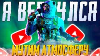 Я ВЕРНУЛСЯ В РОДНУЮ CALL OF DUTY MOBILE | ОБНОВЛЕНИЕ 7 СЕЗОНА CALL OF DUTY MOBILE