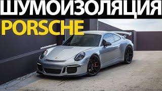 Шумоизоляция дверей Porsche Carrera S и установка динамиков от Blam