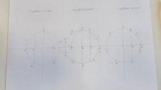 Деление окружности на 5, 10 и 7 равных частей