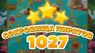 Сокровища Пиратов 1027 уровень - Pirate Treasures Level 1027