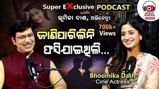 "ଝିଅଙ୍କୁ କୁହନ୍ତି Compromise କର Heroine ହେବ" | EP - 65 | Podcast With Ollywood Actress Bhoomika Dash