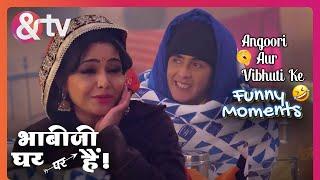 ठंड में ठिठुरते Angoori और Vibhuti | Bhabi Ji Ghar Par Hai | @andtvchannel