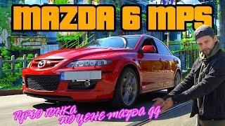 Mazda 6 MPS | Mazda GG на турбе и полном приводе!