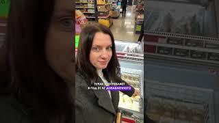 ТУРЦИЯ НА ПЕРВОМ МЕСТЕ ПО ОЖИРЕНИЮ #замужзатурка #турецкаясемья #стамбул #русскиевмерсине #турция