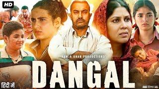 Dangal Full Movie | Aamir Khan - Fatima Sana Shaikh - Sanya Malhotra -Zaira Wasim | facts and story