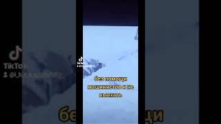 ДОРОГИ СЕВЕРА ЯНАО