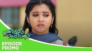 Panivizhum Malar Vanam | Episode Promo 2 | 2nd August 2024