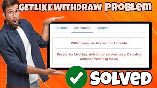 Getlike withdrawal problem Solved | Violation of service rule Cancelling actions executing tasks