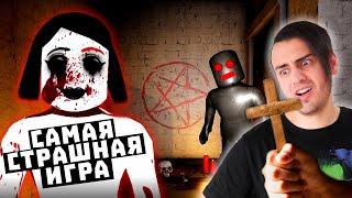 САМАЯ СТРАШНАЯ ИГРА в РОБЛОКС  ROBLOX Dead Silence - РОБЛОКС МЕРТВАЯ ТИШИНА