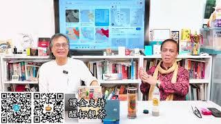 茶博士怪論 2025-06-19: Trailer 124