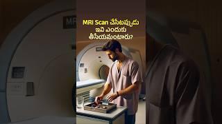 Why Metal is NOT Allowed in MRI Scans? 