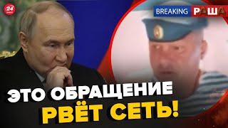 Солдат "СВО" РЫДАЕТ на камеру, разнёс Путина! В РФ АДСКОЕ ЧП: села идут под воду | BREAKING РАША