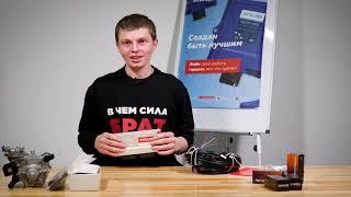 Стыдно спросить, но надо знать о ГБО 4 поколения Yota RED