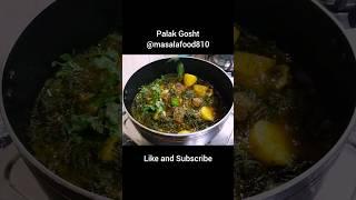 Palak Gosht  #palakgosht #recipe #yummy #viral #shorts #viralshorts #ytshorts