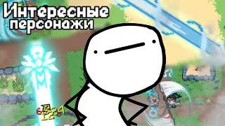 самые интересные персонажи и навыки на них в Soul Knight