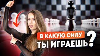 ТЕСТ. На какой РЕЙТИНГ вы играете.