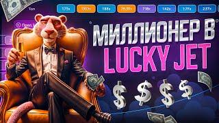 БОТ ДЛЯ ВЗЛОМА ЛАКИ ДЖЕТ 1ВИН | LuckyJet 1WIN ЛУЧШАЯ СТРАТЕГИЯ и ТАКТИКА | 1win лаки джет бот