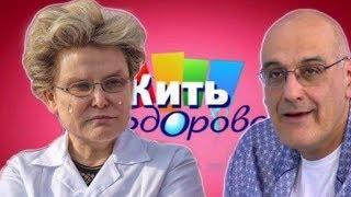 Герман Шаевич готовится стать ведущим «Жить здорово!»