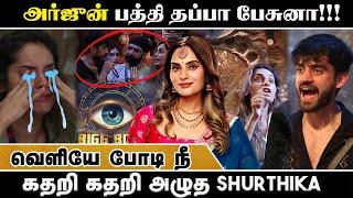 Hindi Biggboss | Shruthika Facing Issue In BiggBoss House | #biggboss18  @redtapetamil