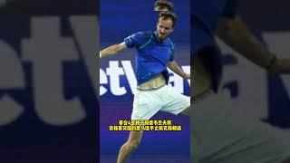 #梅德韦杰夫 兩盤橫掃資格賽黑馬連續5站巡迴賽躋身四強！