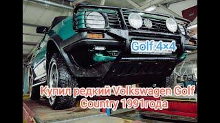 Я Купил Редкий РАМНЫЙ Golf Mk2 COUNTRY 4x4 Syncro.