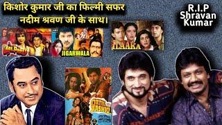 Kishore Kumar Ji Ka Filmi Safar Nadeem Shravan Ji Ke Sath | Kishore Kumar Songs |