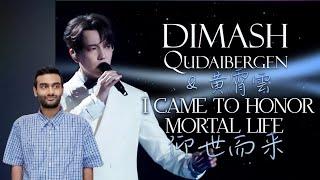 Dimash & Huang Xiaoyun - "I Came to Honor Mortal Life" (Mid-Autumn Festival Party) - Reaction/Review