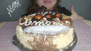 АСМР Карамельный торт/ASMR Caramel cake/ Food Sounds/Mukbang