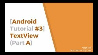 [Android Tutorial #3] TextView (Part A)