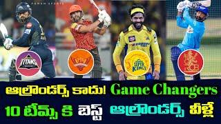 IPL 2025 all 10 teams important allrounders || SRH || RCB || CSK || IPL 2025