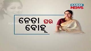  Actress Jhilik Bhattacharya As Housewife Inside Ministers House In Odisha