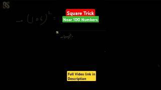 Near 100 numbers square trick just in 3 seconds #shorts