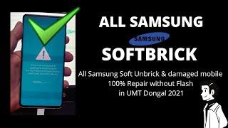 All Samsung Soft Unbrick & damage mobile 100% Repair without Flash in UMT Dongal 2021