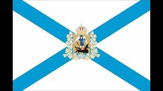 Flag of the Arkhangelsk region. Russia.