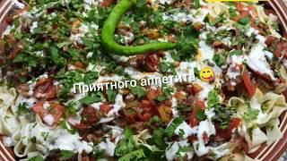 ️Оши Бурида// Пожалуй Самый вкусный рецепт ️ Таджикская кухня 