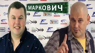 Маркович о еде, Сербии и активном отдыхе /// ProSportFishingTeam