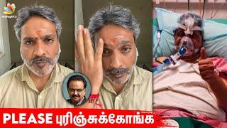 SPB-யின் உடல்நிலை : Singer SP Charan | Corona Virus, SP Balasubramaniam | Tamil News