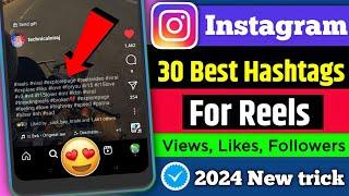 Best Top 30 #Tags  Hashtags for instagram to get 1000 likes | reels hashtags for instagram 2024