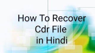 How To Recover CorelDRAW Corrupt File in just 2 minutes