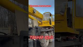 Установка ПЛАНАР 4ДМ2