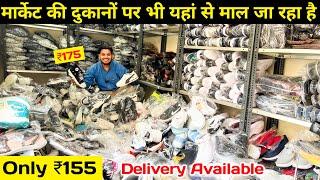 Cheapest shoes market in delhi | Wholesale shoes market in delhi | inderlok shoes market