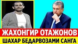 ЖАХОНГИР ОТАЖОНОВ. ЭНДИ ЖАВОБ БЕРАДИ