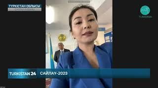 Дәл қазір: Саурандағы сайлау барысы