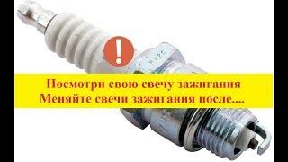 #Плохо заводится #лодочный мотор? смени #свечи зажигания.