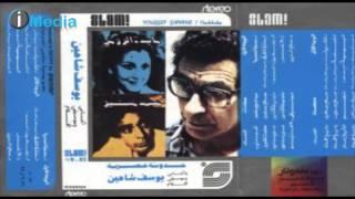 Mohamed Mounir - Salah El Din / محمد منير - صلاح الدين