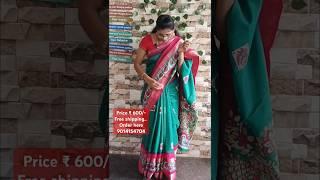 New saree collection/saree designs/dola silk saree/new arrival sarees/saree design 2024#trending