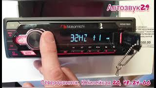 Обзор магнитолы Nakamichi NQ511BR. Отличное качество звука, хороший эквалайзер, Bluetooth, aux