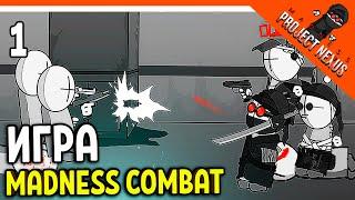  ИГРА MADNESS COMBAT! ИГРАЕМ ЗА ХЭНКА!  MADNESS Combat: Project Nexus Прохождение