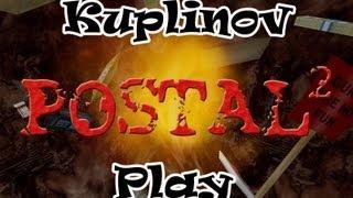 Postal 2 AWP-Delete Review Прохождение ► Я - закон ► #4